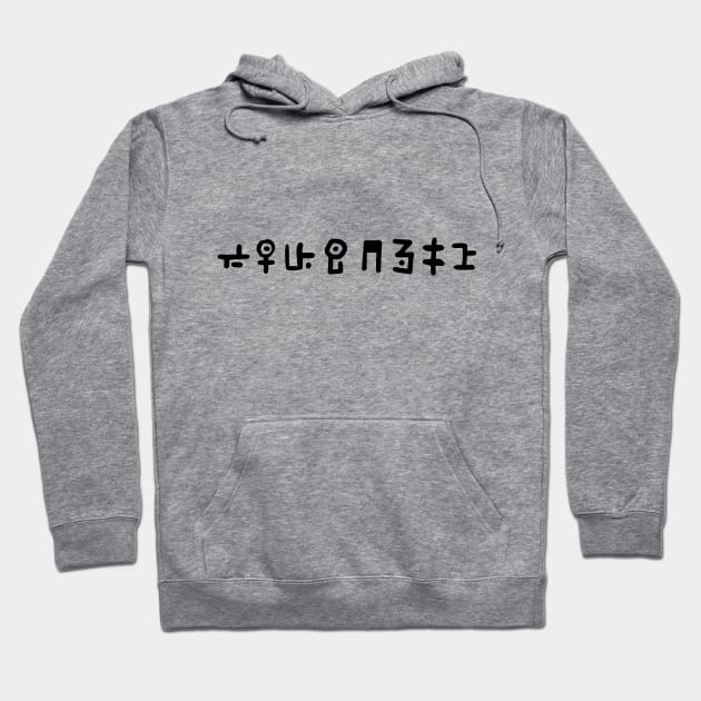 Top Secret Letters Hoodie by SzlagRPG